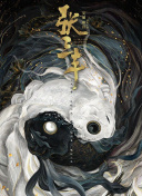 京城的岁月