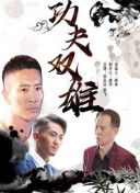 青春的旅程