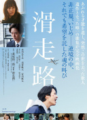 丰收的季节