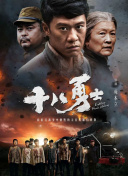 冬季的回忆