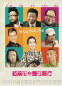 秋天的画卷