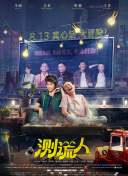 雨水轻轻落