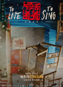 春天的奇迹