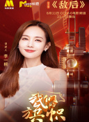晴天的奇迹