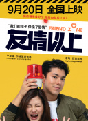 网红杀手