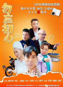 雨夜的思绪