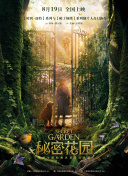 寒冬的幻想