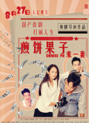 雨声细语