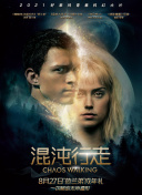 秋风的低语