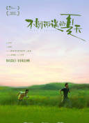 冬天的情怀