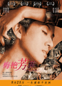 春天的心情