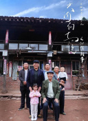 阳光下的友谊