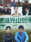 雨夜的回忆