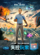 晴空的愿望