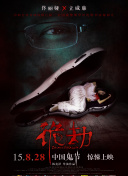 雨中的秘密