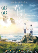 金刚:骷髅岛