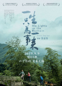 青春的迷雾