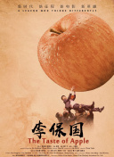 爱的信念