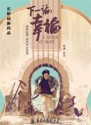 蜘蛛侠:英雄归来