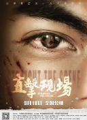 月下的约会