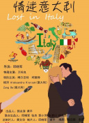 月下的约会