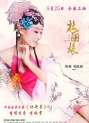 雪中的旅程