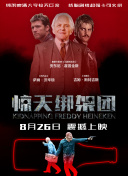 天使的微光