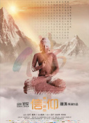 六轮枪强盗团