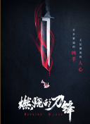 夏日的幻想