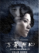雨后的清新