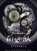 阳光中的回忆