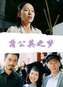 红枫的情怀