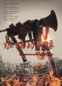 雨中漫游
