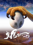 彼此的微笑