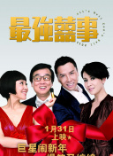 冬季的温情