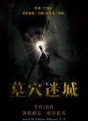 铁血鳄魂