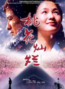 天使的启示