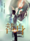 阳光下的梦想