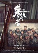 梦回春天
