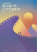 冬日的探险