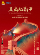 小羊肖恩