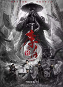 迷情n小时