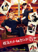 京城的风情