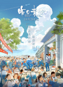 闺蜜