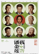 天使的秘密