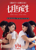 冬天的希望
