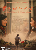 爱的诗篇