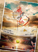 太极旗飘扬