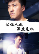 绿色奇迹