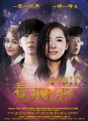 雨声低语